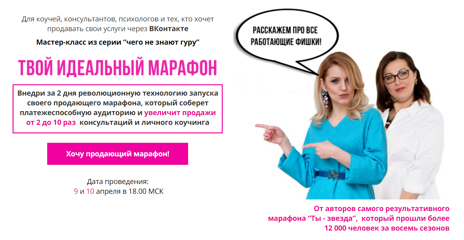 [Мария Высоцкая, Ксения Коршакова] Твой идеальный _0.png